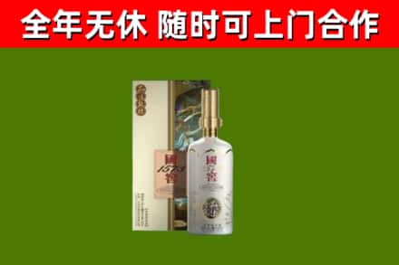 黄浦回收国窖1573价格