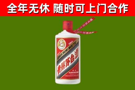 黄浦回收飞天茅台酒