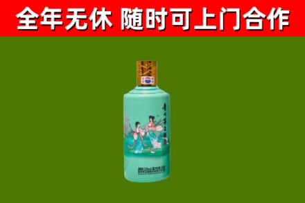 黄浦回收节气茅台酒