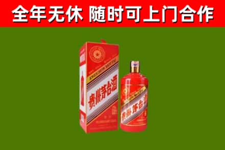 黄浦回收生肖茅台酒