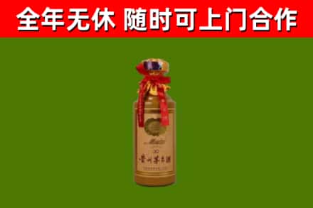 黄浦回收30年茅台酒