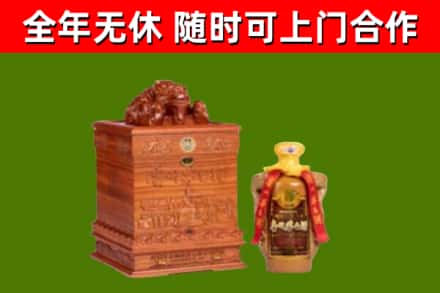 黄浦回收80年茅台