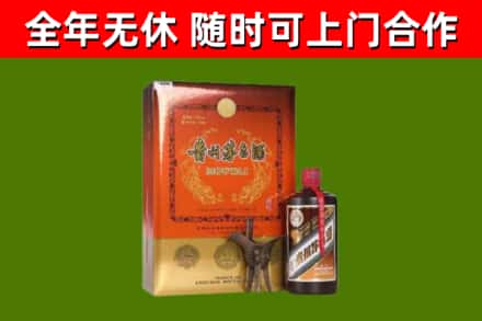 黄浦回收陈酿茅台酒