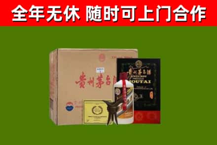 黄浦回收汉帝茅台酒