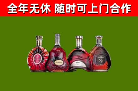 黄浦回收老洋酒